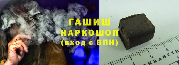 мефедрон мука Богданович