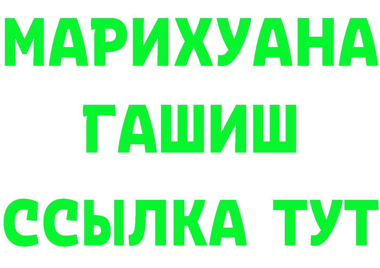 Альфа ПВП Crystall зеркало дарк нет kraken Муравленко