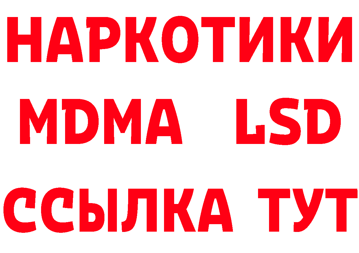 МЕТАДОН мёд как войти это МЕГА Муравленко